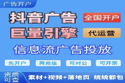 某行业sem竞价开户的最新趋势与经典案例