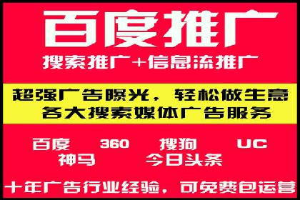 案例解析：SEM推广优化关键点